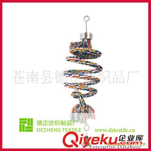 鳥(niǎo)玩具 (Bird Toy) 【廠家直銷】供應(yīng)棉繩寵物玩具，鳥(niǎo)玩具、鳥(niǎo)掛飾(圖)