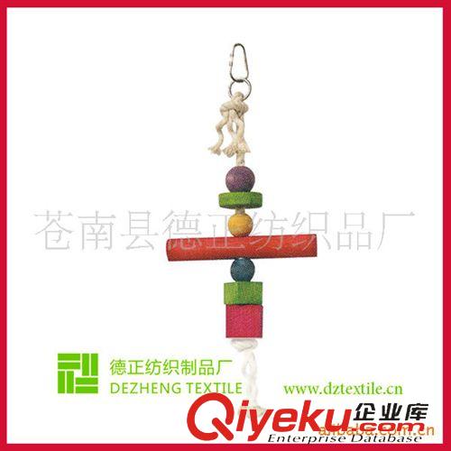 鳥玩具 (Bird Toy) 【廠家直銷】供應棉繩寵物玩具，鳥玩具、鳥掛飾(圖)