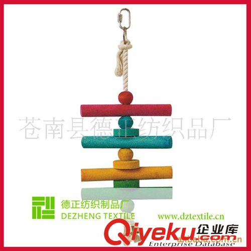 鳥玩具 (Bird Toy) 【廠家直銷】供應棉繩寵物玩具，鳥玩具、鳥掛飾(圖)