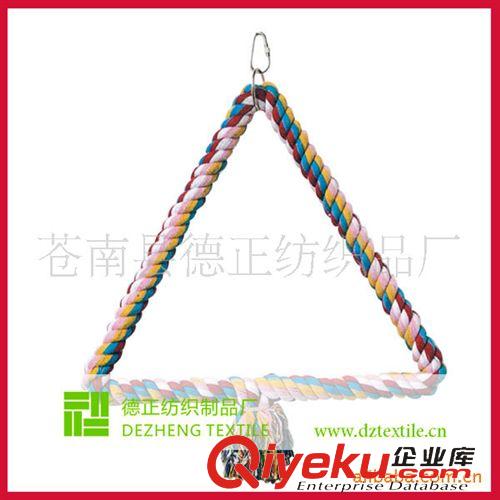 鳥玩具 (Bird Toy) 【廠家直銷】供應(yīng)棉繩寵物玩具，鳥玩具、鳥掛架(圖)