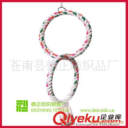 鳥玩具 (Bird Toy) 【廠家直銷】供應(yīng)棉繩寵物玩具，鳥玩具、鳥環(huán)、掛架(圖)原始圖片2