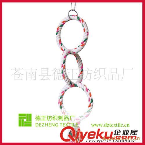 鳥玩具 (Bird Toy) 【廠家直銷】供應(yīng)棉繩寵物玩具，鳥玩具、鳥環(huán)、掛架(圖)原始圖片3