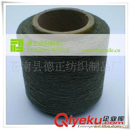 紗線繩布(Yarn Rope Fabric) 供應棉紗棉線/化纖紗線/混紡紗線/黃色(圖)