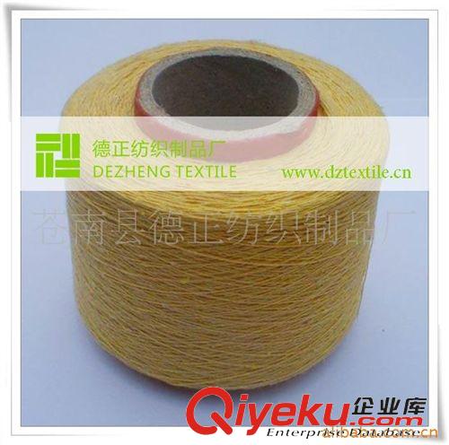 紗線繩布(Yarn Rope Fabric) 供應(yīng)棉紗棉線/化纖紗線/混紡紗線/橙色(圖)