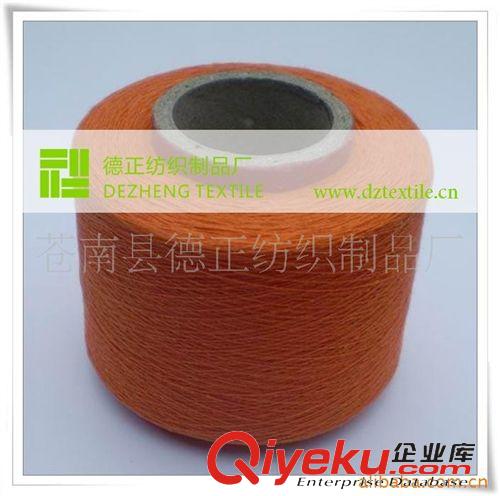 紗線(xiàn)繩布(Yarn Rope Fabric) 供應(yīng)棉紗棉線(xiàn)/化纖紗線(xiàn)/混紡紗線(xiàn)/橙色(圖)