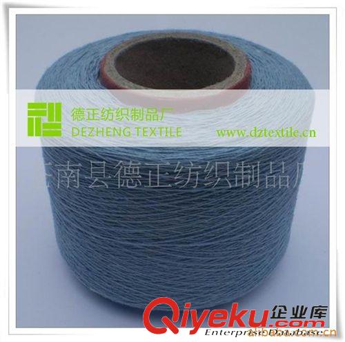 紗線繩布(Yarn Rope Fabric) 供應棉紗棉線/化纖紗線/混紡紗線/藍色(圖)