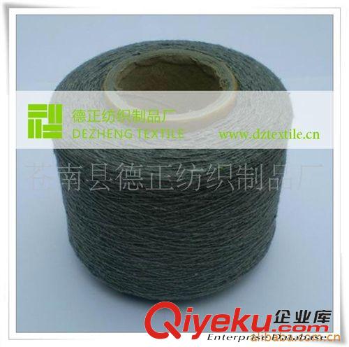 紗線繩布(Yarn Rope Fabric) 供應棉紗棉線/化纖紗線/混紡紗線/藍色(圖)