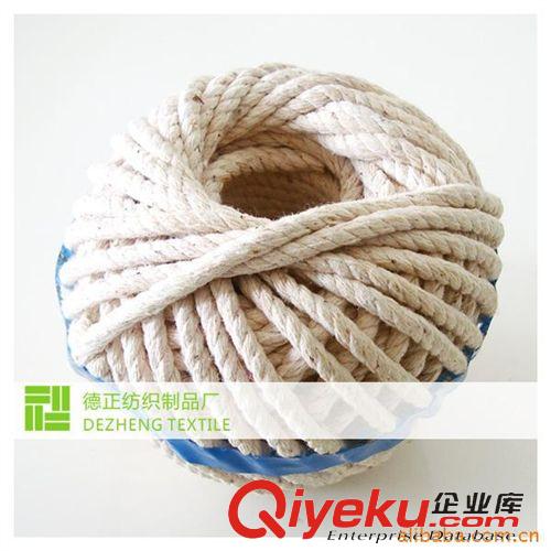 紗線繩布(Yarn Rope Fabric) 供應(yīng)棉線球/棉紗球－XQ09101901