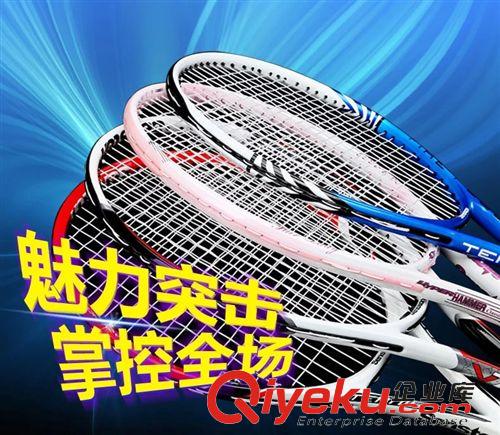 羽毛球拍、網球拍、配件 碳素網球拍senstonzp 男女士初學超輕體育課專用網拍 送套裝原始圖片2
