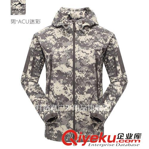 户外防护服专区 美军特种兵jy时尚迷彩服 户外鲨鱼皮软壳男士战术冲锋抓绒衣