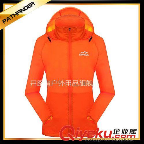 新品專區(qū) 防曬服 沙灘游泳防曬衣 防水防紫外線 戶外運(yùn)動防護(hù)必備