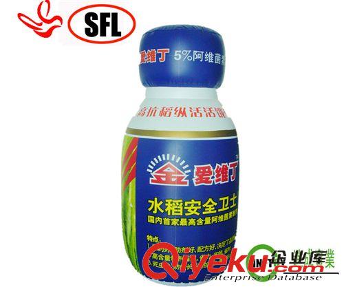廣告禮品系列/Advertising class 設(shè)計(jì)生產(chǎn)充氣pvc/tpu廣告瓶子。（外觀逼真，實(shí)效性好）原始圖片3