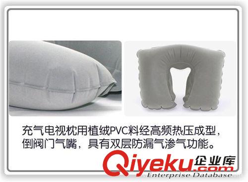 充氣枕頭系列/pillow 廠家生產(chǎn)供應PVC充氣植絨休閑午睡枕 旅游三寶 可定制原始圖片3