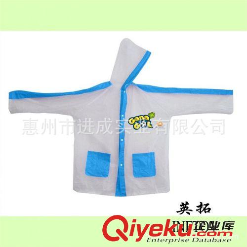 PVC雨衣/PVC raincoat 男女雨衣定制 雨衣批發(fā) XL雨衣 摩托車電動(dòng)車雨衣