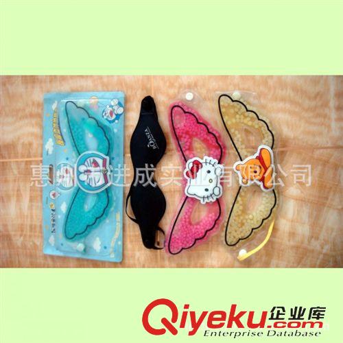 注油產品/Oil products 【廠家批發】啫喱果凍冰凍護眼罩原始圖片2