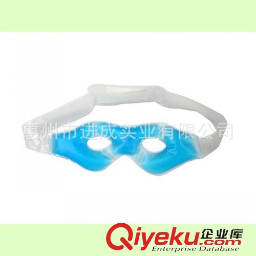 注油產品/Oil products 戶外休閑眼罩 抗黑眼圈眼罩 眼罩冰袋 冰袋眼罩原始圖片3