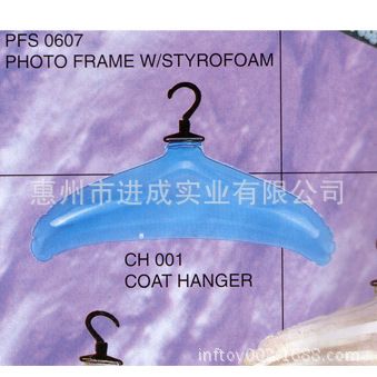 充氣衣架 【生產(chǎn)/外銷】旅游必帶的充氣衣架，PVC充氣衣架