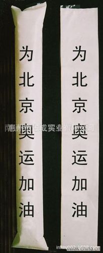 廣告禮品類 廠家批發(fā)PVC充氣棒PVC充氣啦啦棒生產(chǎn) 充氣歡呼棒