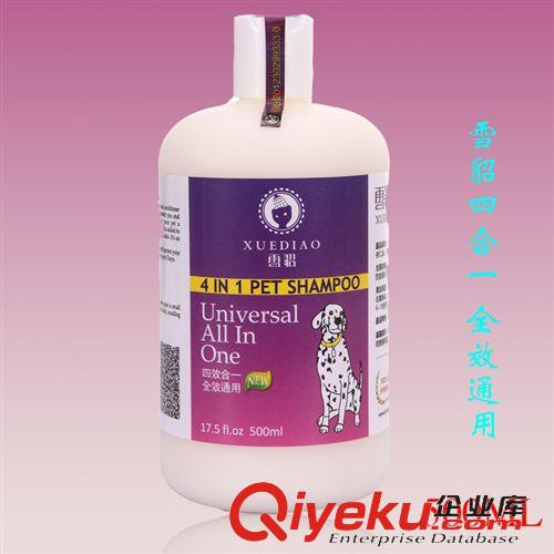 全國包郵無折扣 CQ02888美國雪貂qx500ml（網(wǎng)絡(luò){zd1}價50元）全國包郵分銷不打折