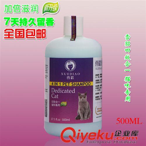 全國包郵無折扣 CQ02900美國雪貂四合一貓咪專用500ml（網(wǎng)絡{zd1}價60元）全國包郵