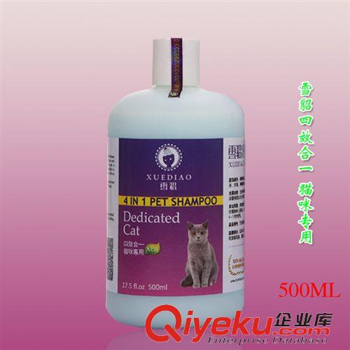 全國包郵無折扣 CQ02900美國雪貂四合一貓咪專用500ml（網(wǎng)絡{zd1}價60元）全國包郵