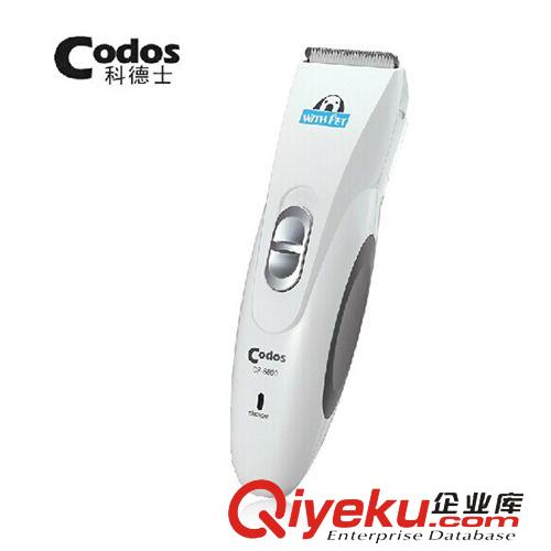 全國(guó)包郵無(wú)折扣 CQ02905 CODOS科德士CP-6800寵物電推剪（全國(guó)包郵）分銷(xiāo)商不打折