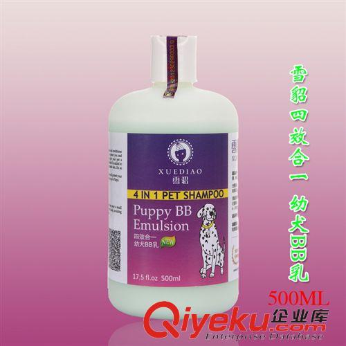 全國包郵無折扣 CQ02904美國雪貂四合一幼犬BB乳500ml（網(wǎng)絡(luò){zd1}價50元）全國包郵