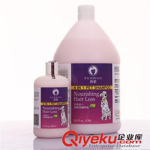 全國包郵無折扣 CQ02896美國雪貂四合一滋養修護500ml（網絡{zd1}價50元）全國包郵