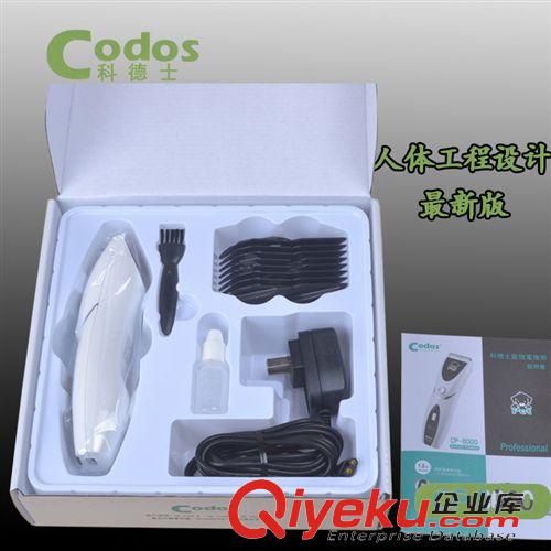 全國包郵無折扣 CQ02909科德士電推剪CP-8000寵物用品（全國包郵） 分銷商不打折