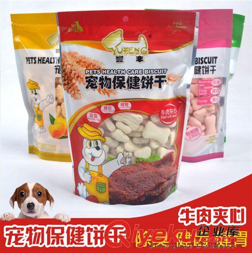 寵物零食 CL0062雞肉條100g（新價(jià))分銷加盟閃電發(fā)貨百萬(wàn)庫(kù)存一件代發(fā)