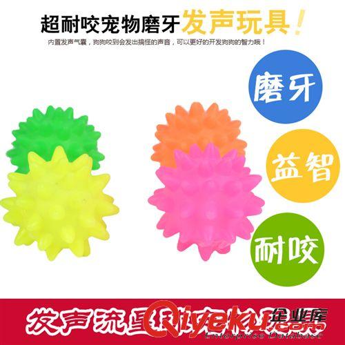 貓狗玩具 CT00061七彩鈴鐺球 彩色編制球 廠家直銷 （新價）寵物用品 代發(fā)