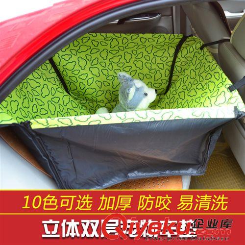 戶外用品 CH0229后排單座可折疊寵物車墊008（新價(jià)）寵物用品代理加盟