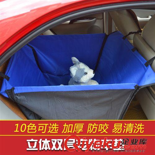 戶外用品 CH0229后排單座可折疊寵物車墊008（新價(jià)）寵物用品代理加盟