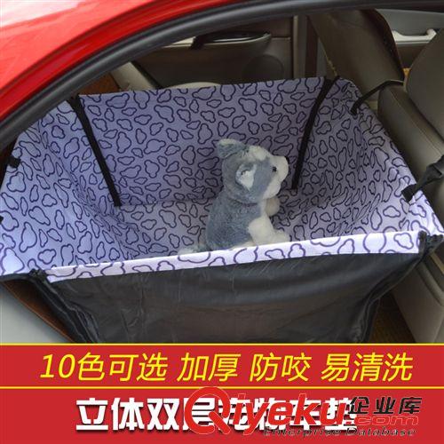 戶外用品 CH0229后排單座可折疊寵物車墊008（新價(jià)）寵物用品代理加盟