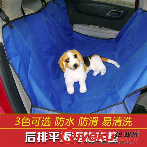 戶外用品 CH0153后座平板一高一低車墊(001)新價寵物用品代理加盟一件代發(fā)