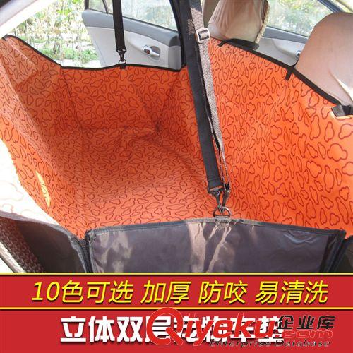 戶外用品 CH0136汽車前排單座車墊005（新價）寵物用品一件代發(fā)廠家直銷