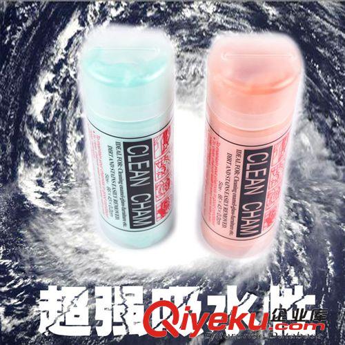 寵物清潔用品 CQ0061供應(yīng)寵物毛巾大號(hào)帶桶超強(qiáng)吸水毛巾（新價(jià)）原始圖片2