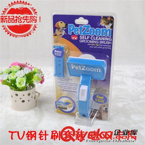 寵物清潔用品 CD0442鴨嘴套（新價）寵物用品代理加盟一件代發(fā)廠家直銷淘寶代理