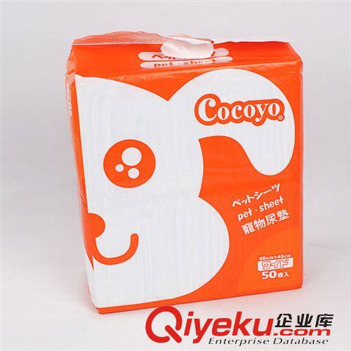 寵物清潔用品 CQ0251cocoyo寵物尿墊（新價）大號加小號寵物用品代理加盟