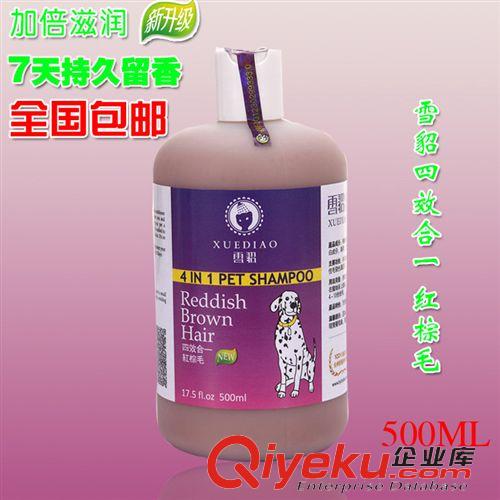 寵物清潔用品 CQ0251cocoyo寵物尿墊（新價）大號加小號寵物用品代理加盟