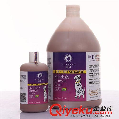 寵物清潔用品 CQ02892美國雪貂四合一紅棕毛500ml（網(wǎng)絡(luò){zd1}價50元）全國包郵原始圖片3