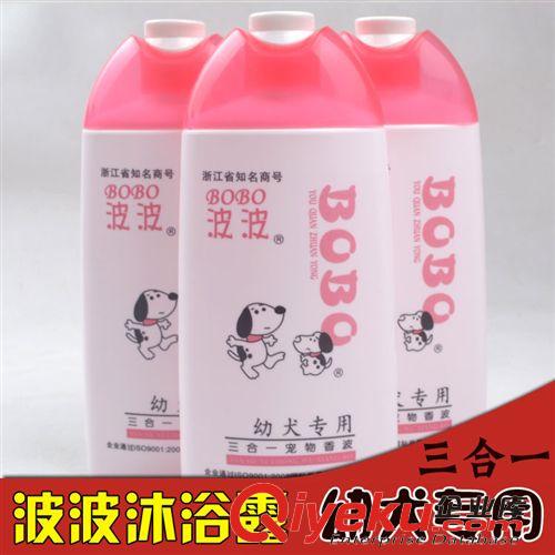 寵物清潔用品 CQ0026波波幼犬專用三合一沐浴露-400ML（新價(jià)）