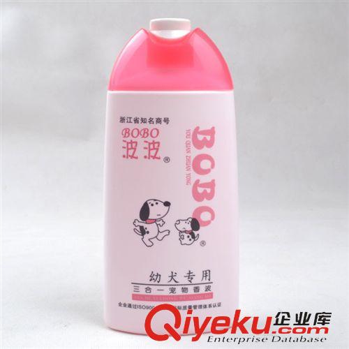 寵物清潔用品 CQ0026波波幼犬專用三合一沐浴露-400ML（新價(jià)）