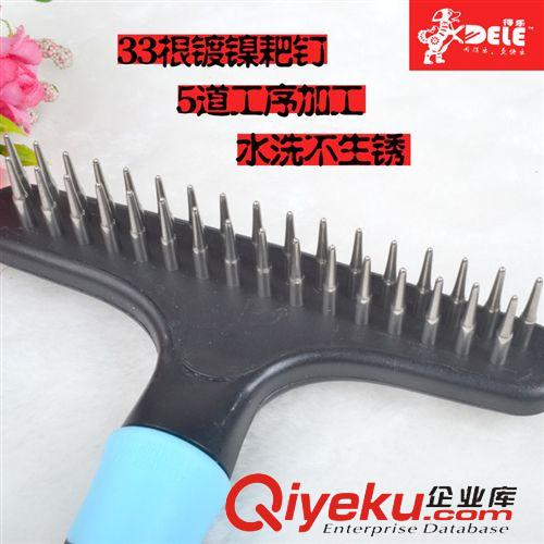 寵物美容用品 CQ0095波波帶銼刀剪（新價）寵物清潔用品一件代發(fā)加盟分銷淘寶