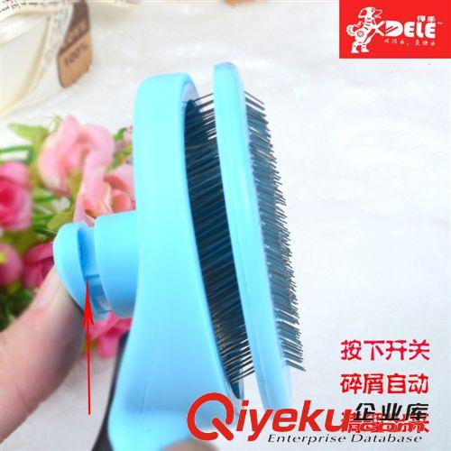 寵物美容用品 CQ0070得樂植針梳（新價格體系）