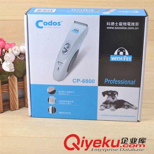 寵物美容用品 CQ02905 CODOS科德士CP-6800寵物電推剪（全國(guó)包郵）分銷商不打折