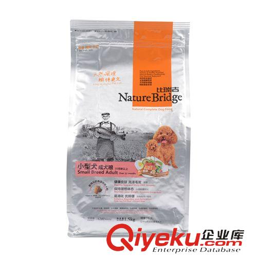 狗糧專區 CL0116比瑞吉小型犬成犬糧1.5KG（網絡標價69）