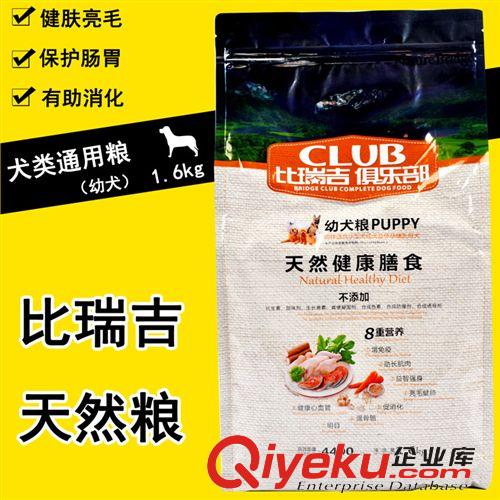 狗糧專區(qū) CL0130好之味成犬糧10KG（網(wǎng)絡(luò)標(biāo)價(jià)89）