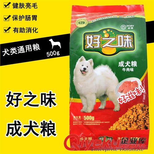 狗糧專區(qū) CL0130好之味成犬糧10KG（網(wǎng)絡(luò)標(biāo)價(jià)89）