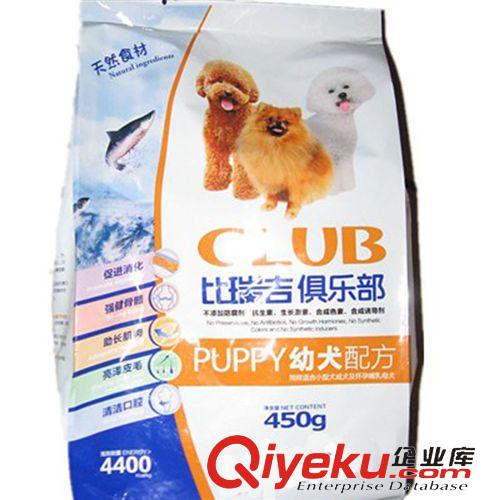 狗糧專區(qū) CL0123比瑞吉俱樂部成犬糧1.6KG（網(wǎng)絡(luò)標(biāo)價(jià)41）